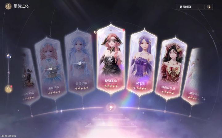 终于肝到飞鸟满进化啦！！🤩截图