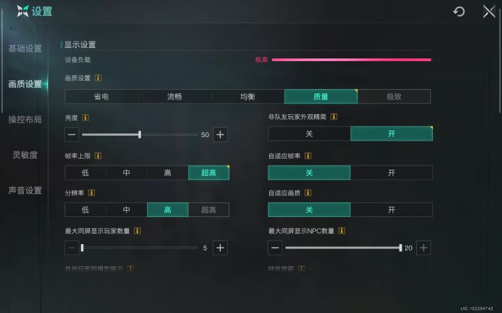 官方你自己看一下截图