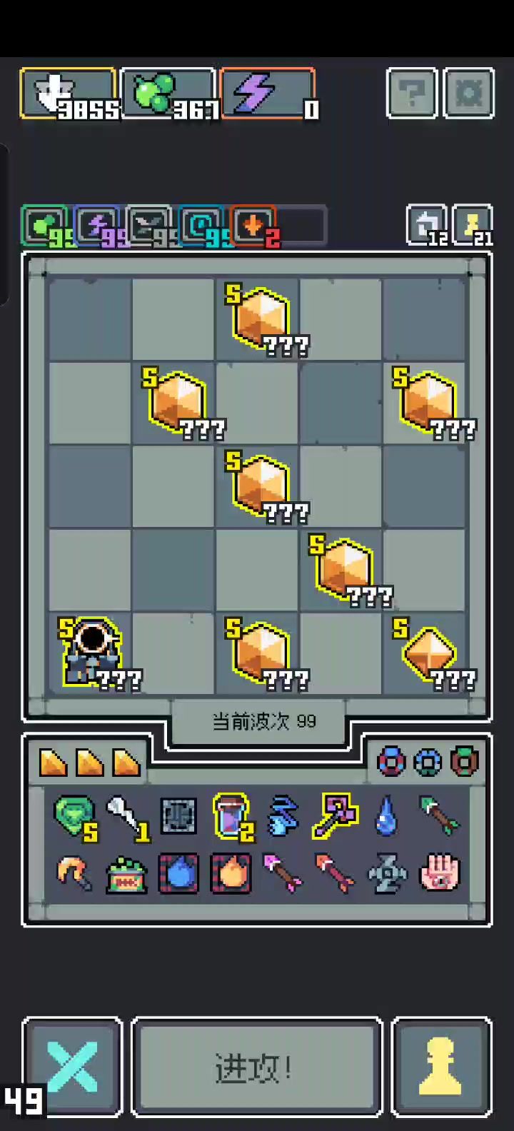 真好玩截图