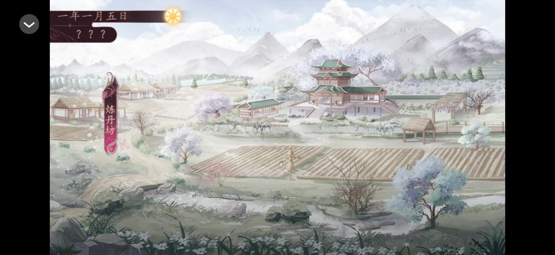 14妖界暴富指南截图