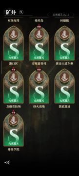 删档前的整活儿~