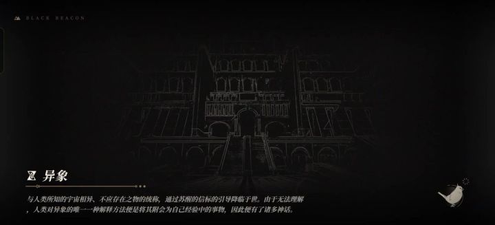 5-9剧情追凶无实截图