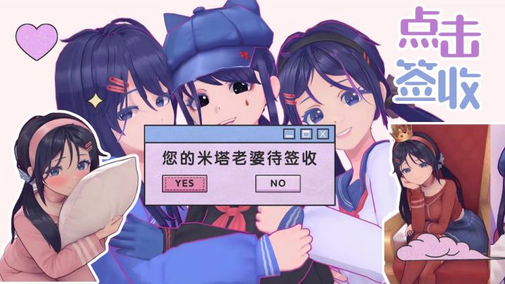 《米塔》我在恐怖游戏里谈了一场要命的恋爱!截图