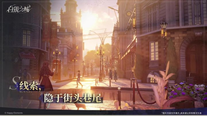 白银之城丨似故非故「口口」截图
