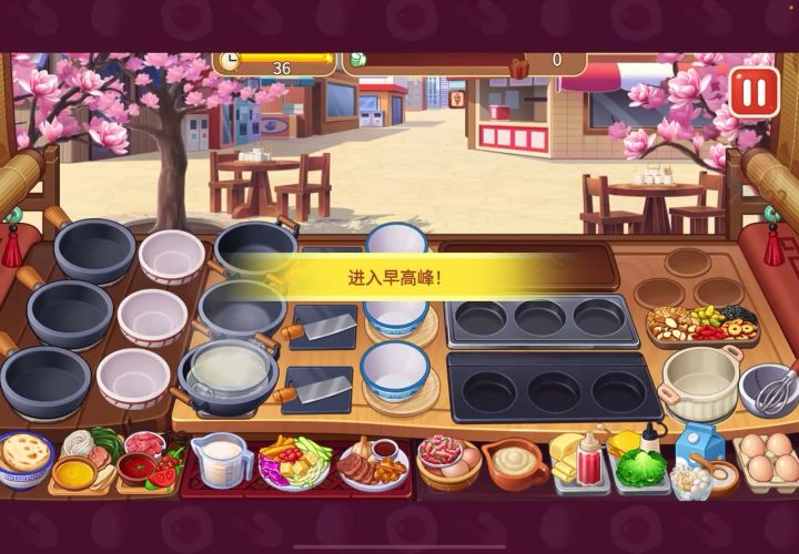 等更ing截图