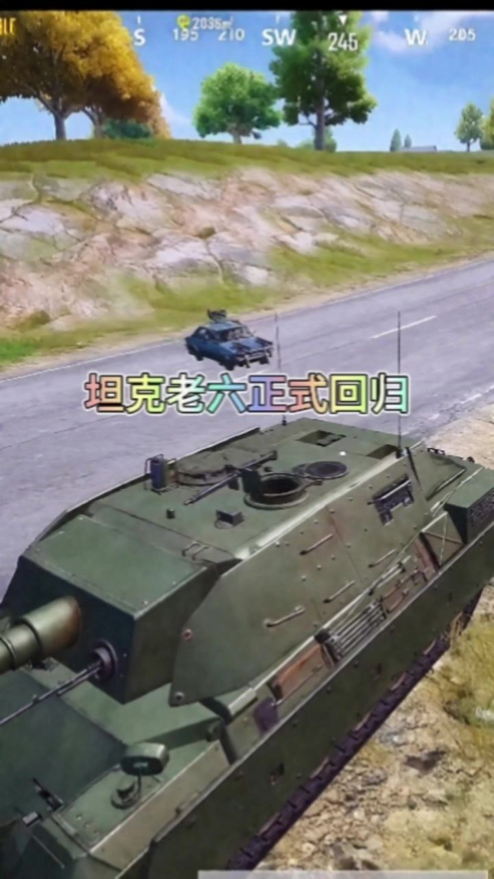 坦克老六正式回归截图