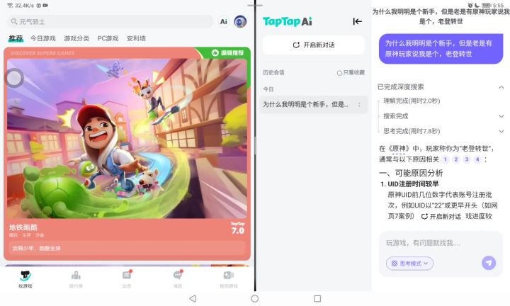 无法彻底理解还是没有彻底解说为什么说别人是老灯转世截图