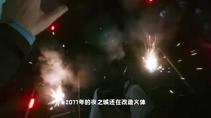 重生之我在硅基宇宙当孙悟空截图