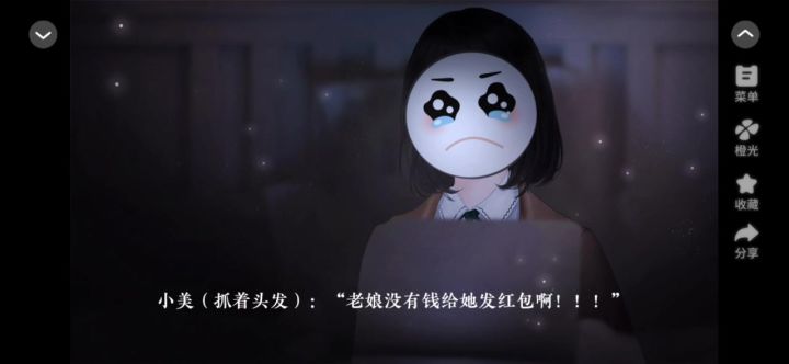 花从天降截图