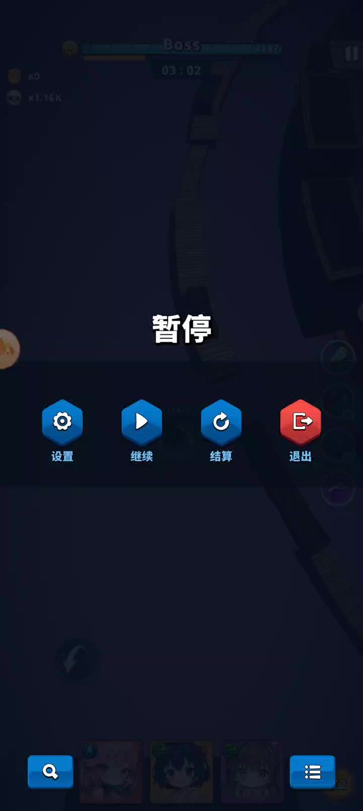 bug能修吗?截图