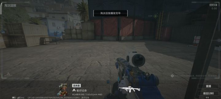 这拉枪是五指？截图