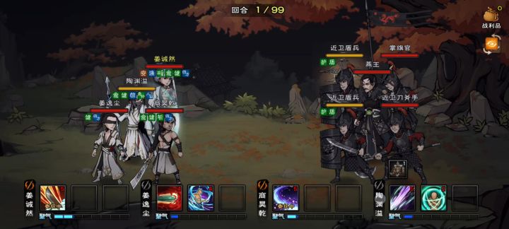 小小燕王,直接拿下❗截图
