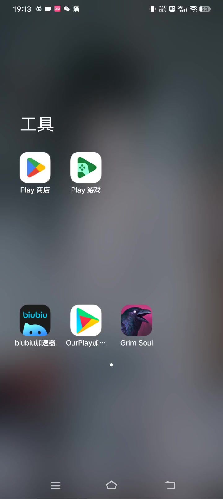 怎么绑定截图