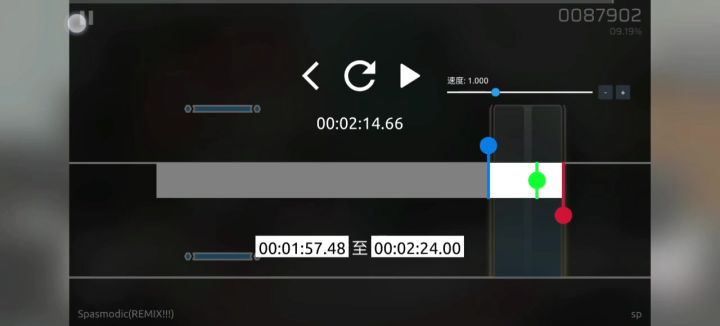 痉挛sp 5k那一坨 fc截图