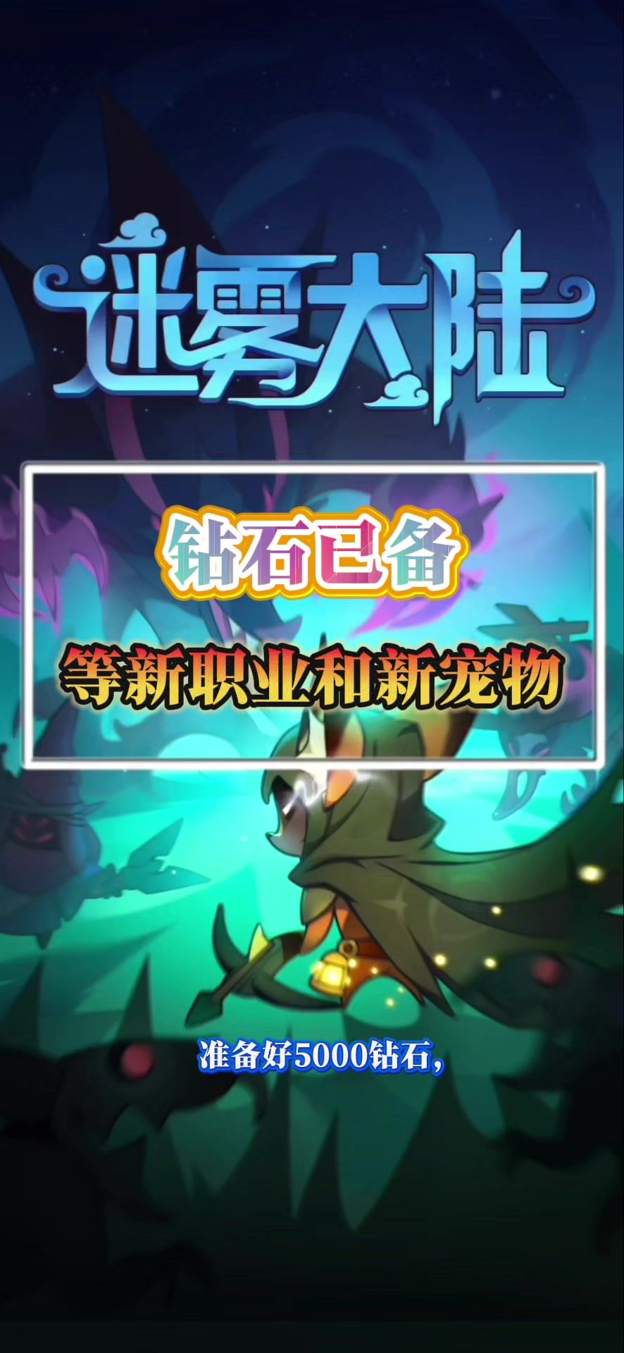 video-4943500