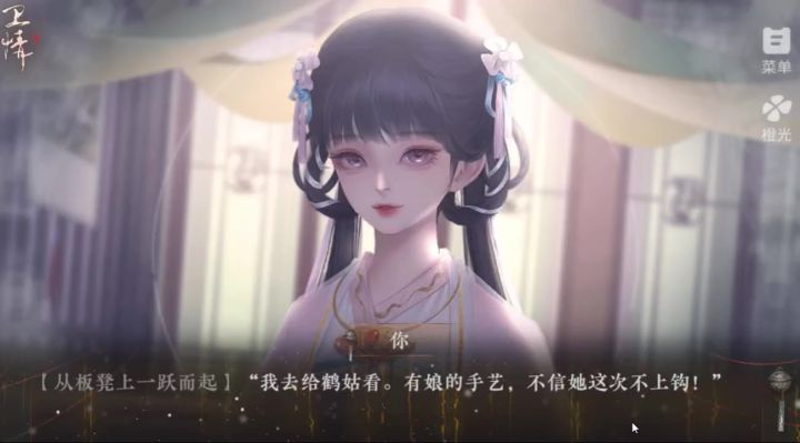 卫情(1)截图