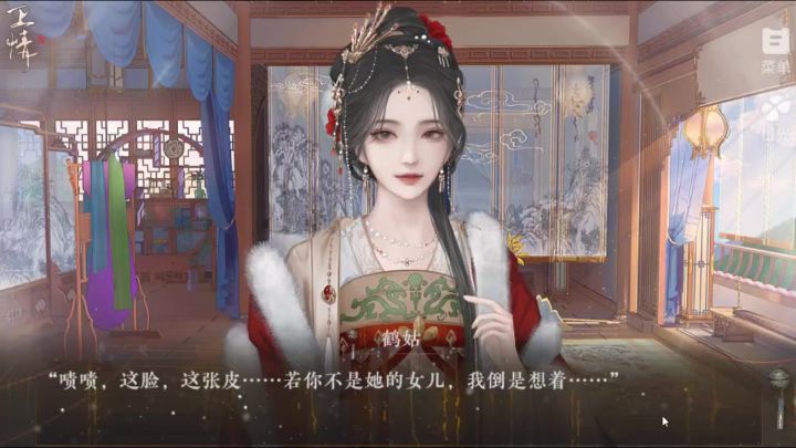 卫情(2)截图