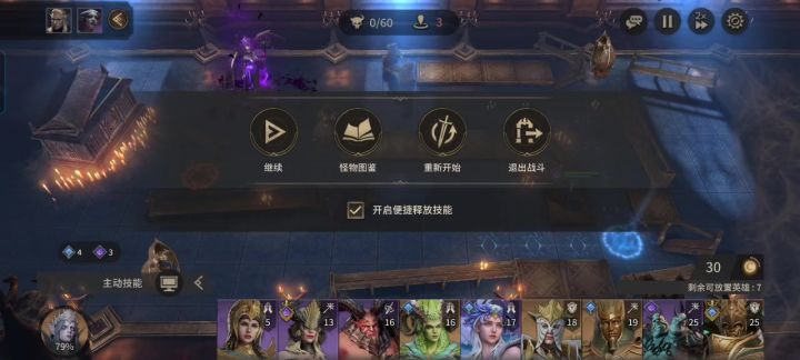 地下城装备1-10,新娘法老无天使截图