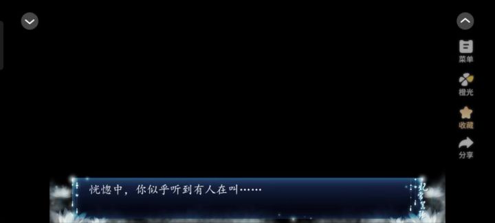 妃常嚣张截图