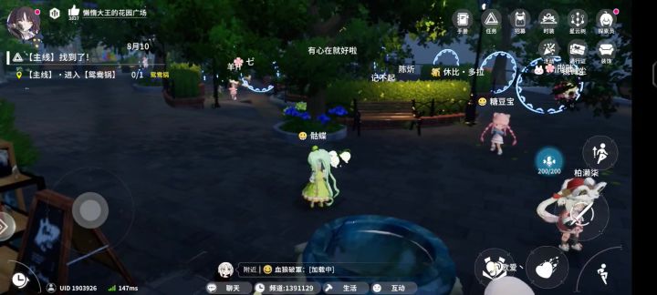 (调低音量食用)好像不小心打开了什么音乐软件▶ ılıılıılıı. 29截图