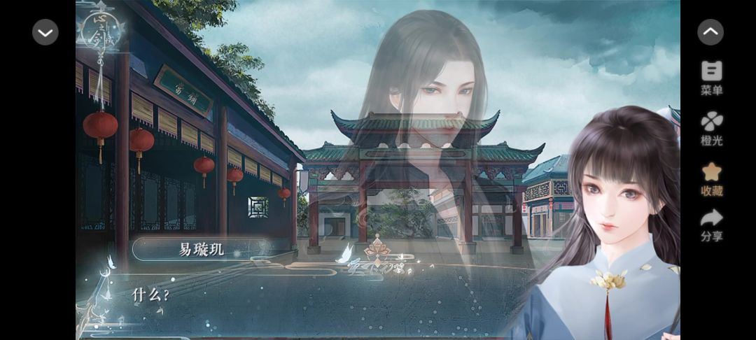 橙子天下无双截图