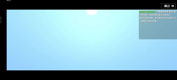 能认真看完吗？截图