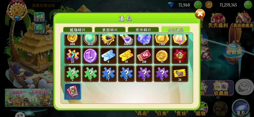 video-4943800
