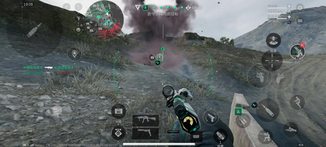 video-4943806