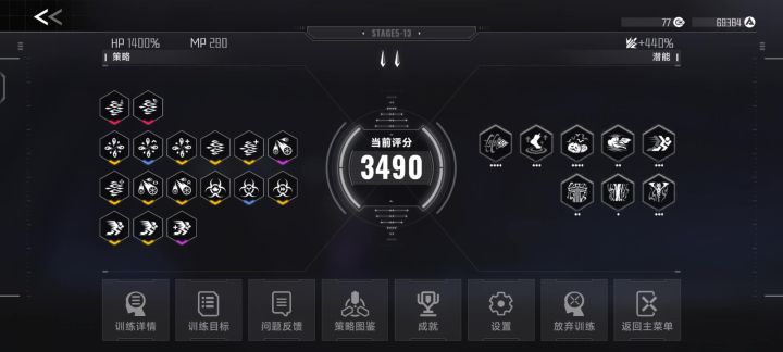 小凹一下超限百混无伤雷姬截图