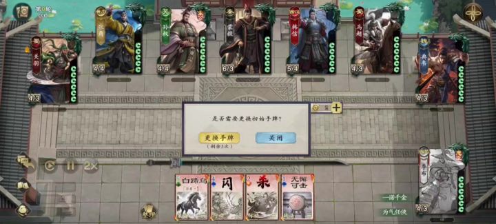 季布恶性bug,技能直接失效截图
