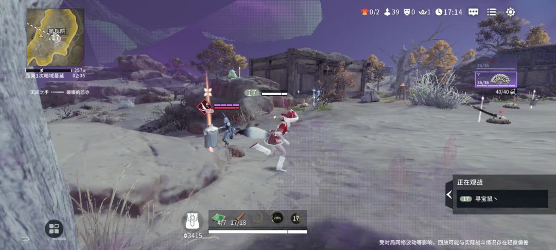 video-4943948