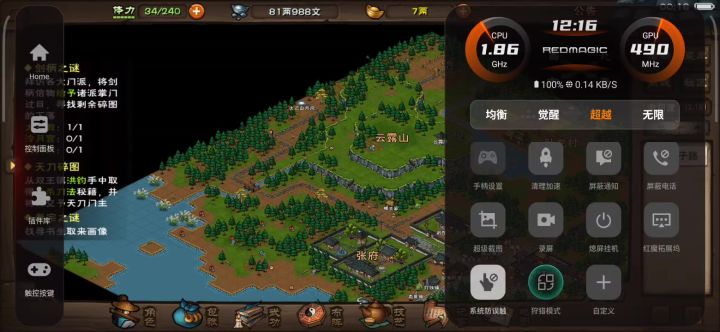 少图片了地图都找遍了。山洞也找了截图