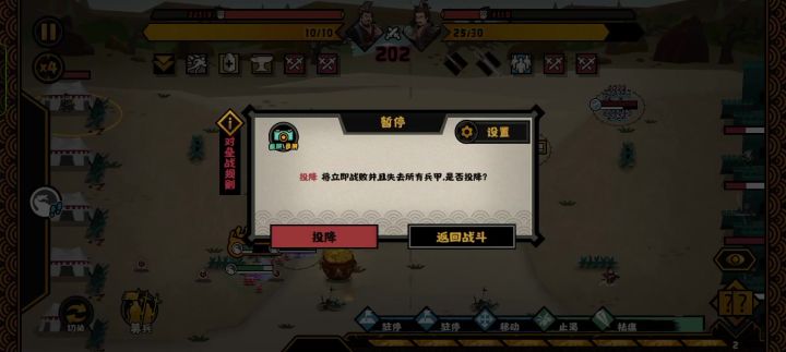 这到底我的问题还是游戏bug？截图