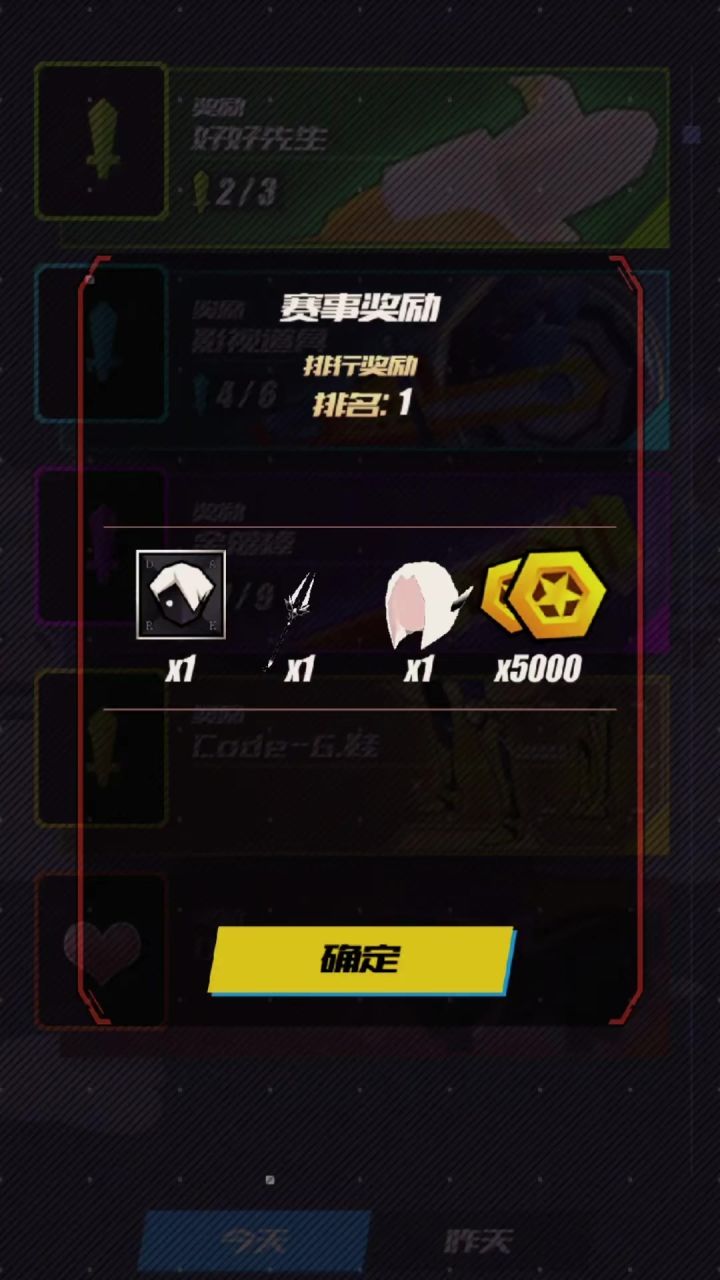 感恩遇见截图
