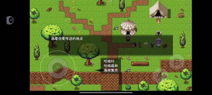神灵大陆3截图