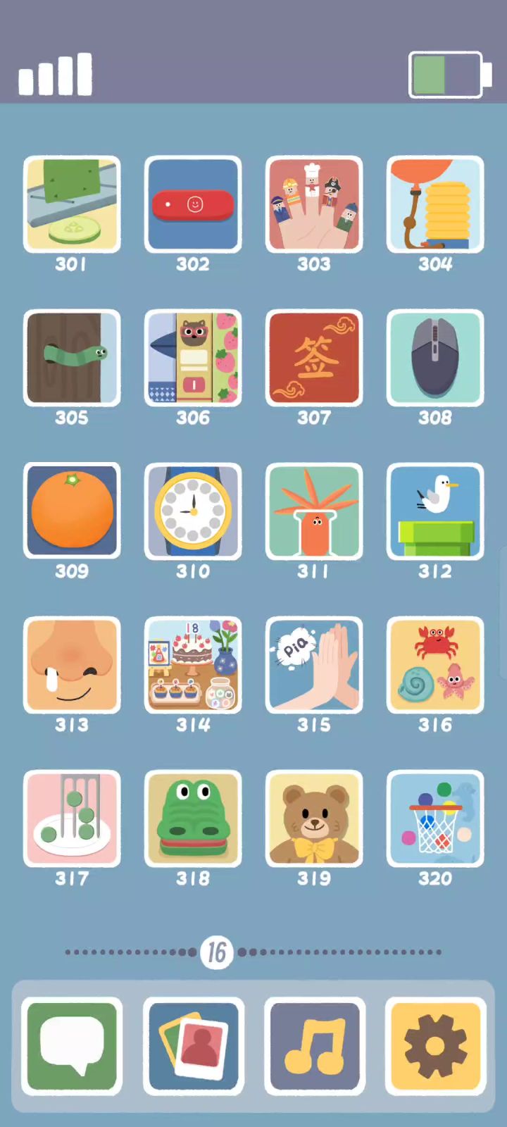 308关瞬闪而出bug截图