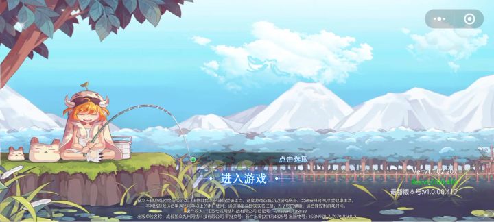 永恒岛截图