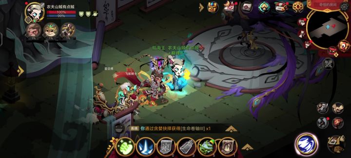 组队凤凰单刷截图