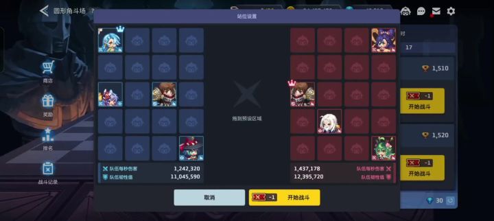 小艾解土盾主控纯土截图