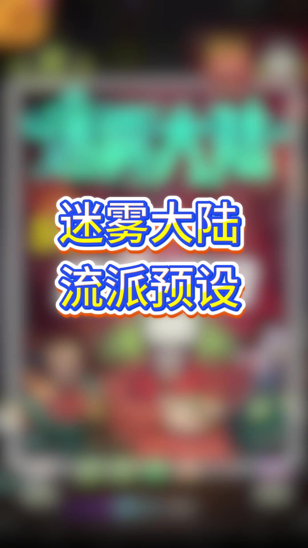 video-4944529