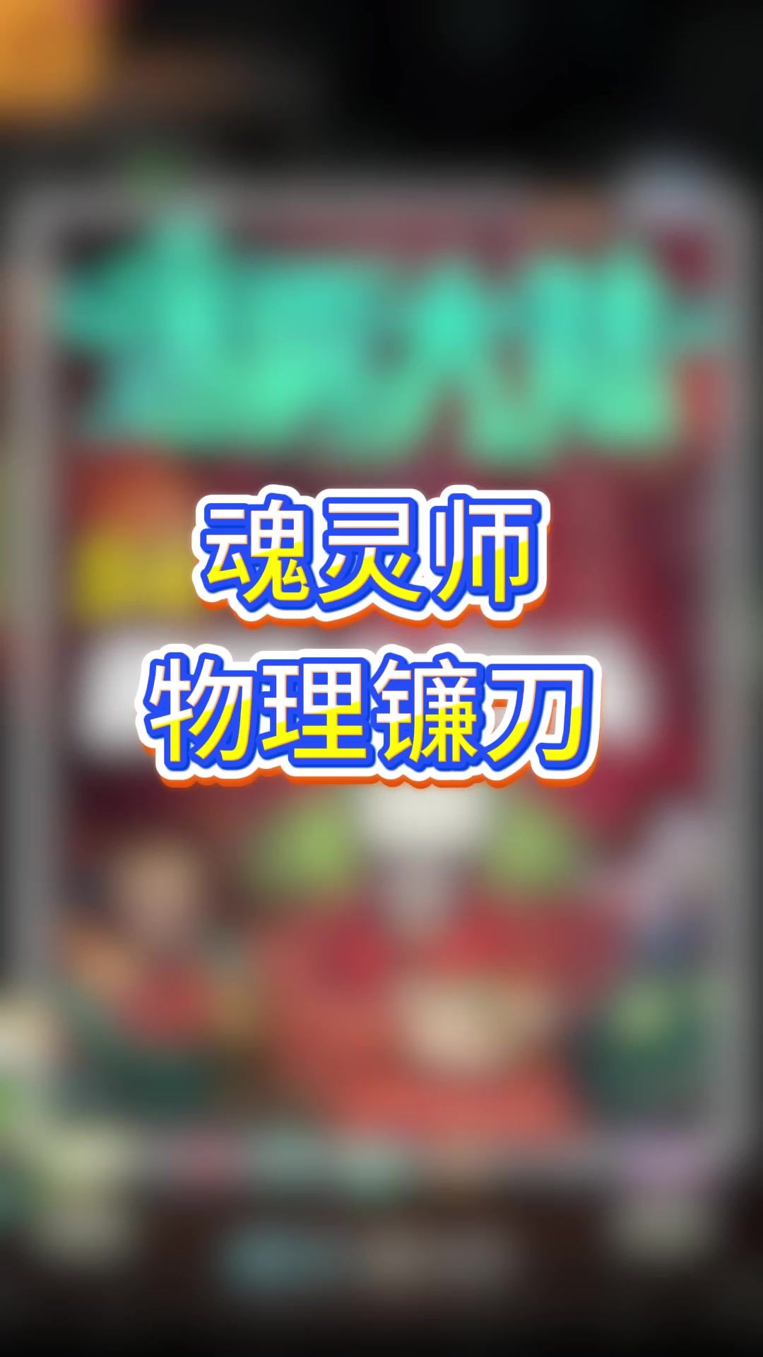 video-4944530