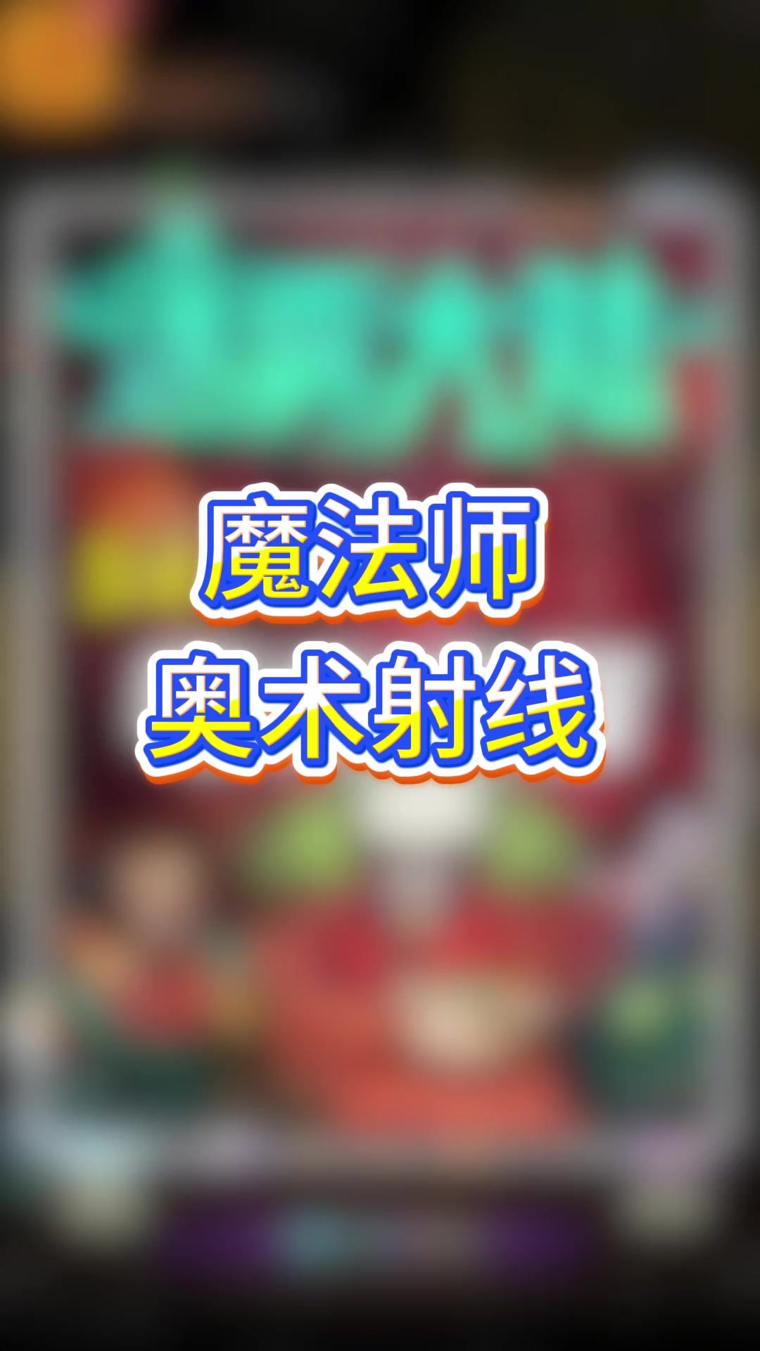 video-4944531