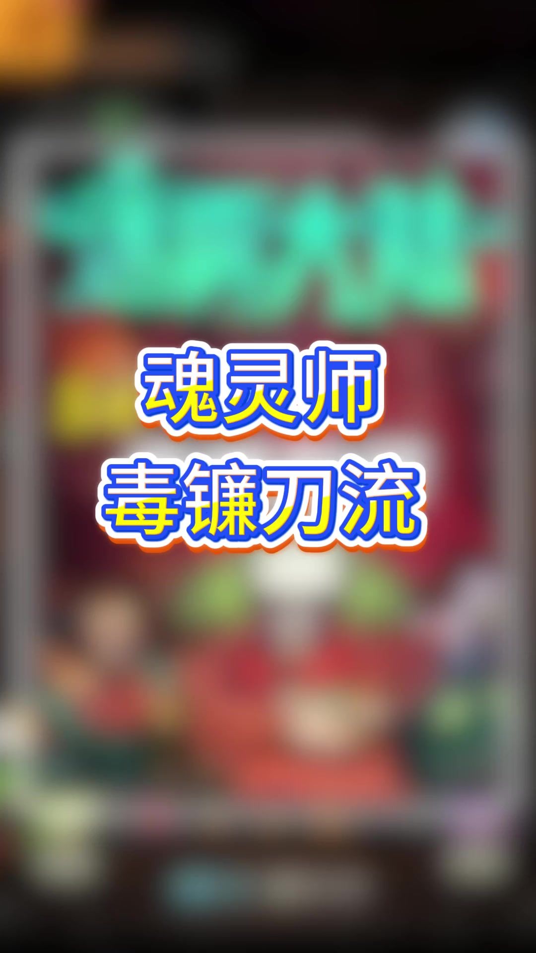 video-4944535