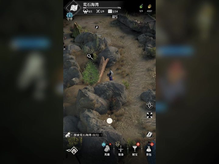地下城堡4试玩体验报告!截图