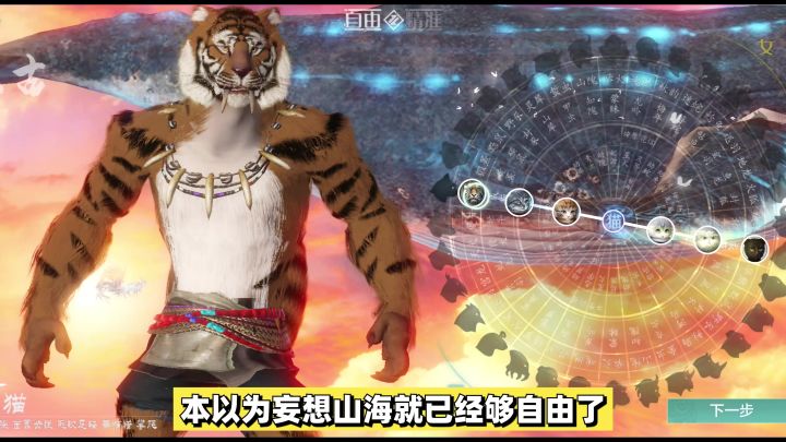 一款把自由度拉满的国产科幻生存游戏,会是什么样?截图