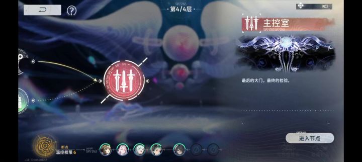 只能说这个模式的时曦还是太强了截图
