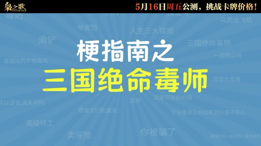 video-4944776
