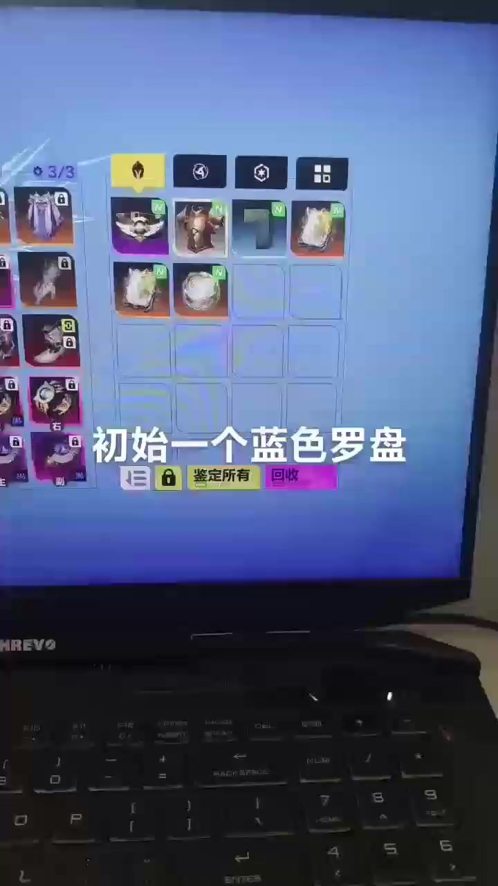 这不封号????截图