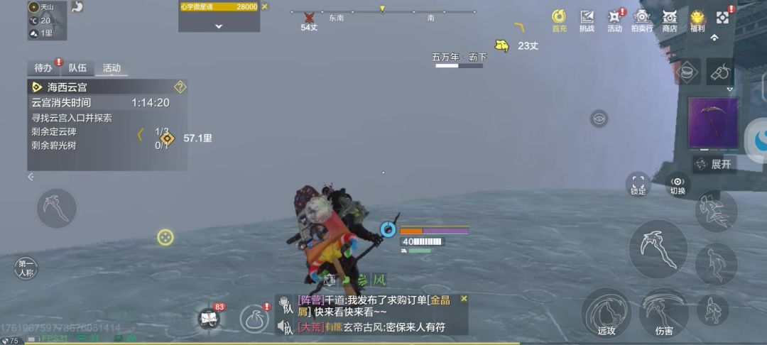 video-4944793