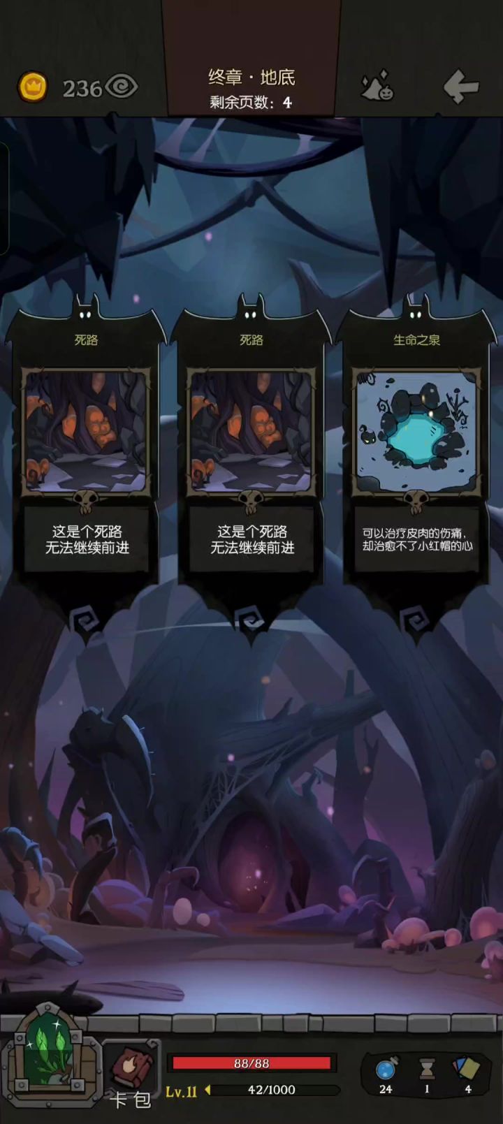 海风光永动机截图